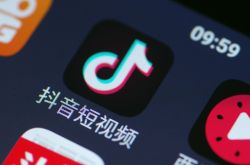 （2分钟科普）焦作工程咨询公司_哔哩哔哩